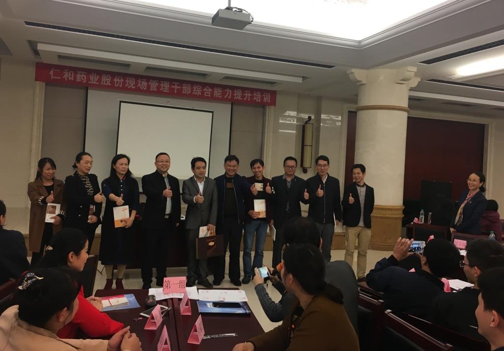 工業(yè)系統(tǒng)組織開展現(xiàn)場(chǎng)管理綜合能力提升培訓(xùn)