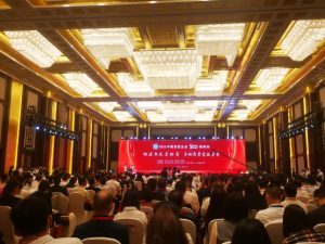 仁和集團(tuán)第四次入圍“中國民營企業(yè)制造業(yè)500強(qiáng)”