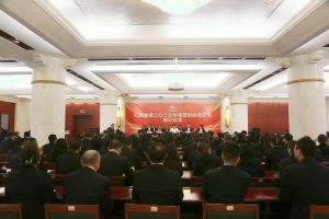 仁和集團舉行2023年經(jīng)營目標責任書簽訂儀式