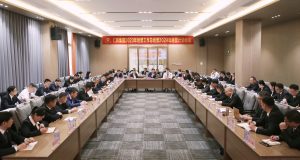 仁和集團舉行2023年經(jīng)營工作會議