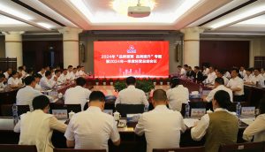 深入推進(jìn)兩品一控  全力推動(dòng)雙線突破 ——仁和集團(tuán)召開(kāi)2024年一季度經(jīng)營(yíng)總結(jié)會(huì)議