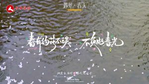 李花雨中綻，春意滿枝頭，仁和863科技園迎來春日序章！